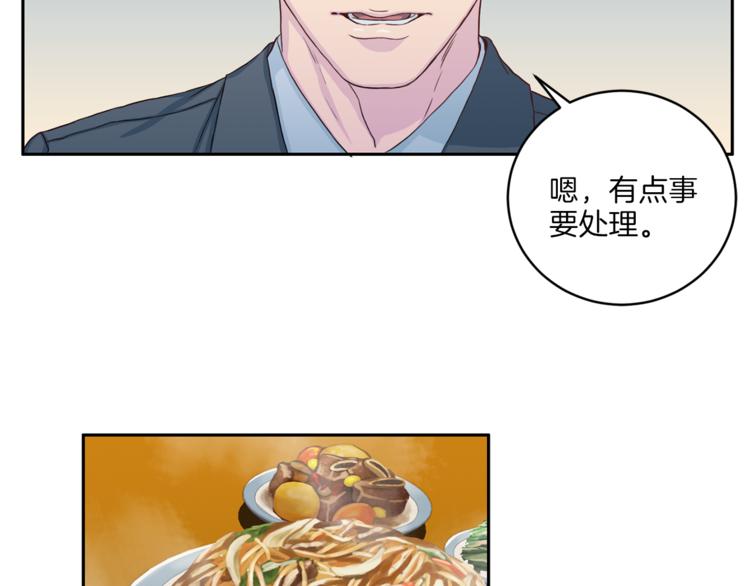 第39话 日常表扬16