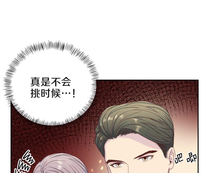 第39话 日常表扬36