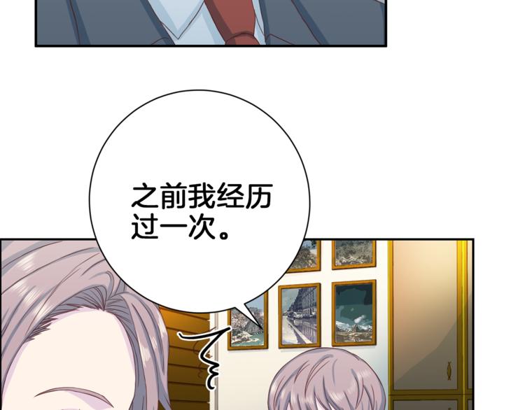 第39话 日常表扬50