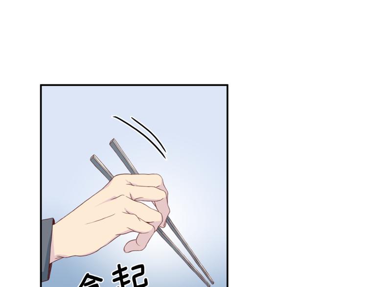 第39话 日常表扬66
