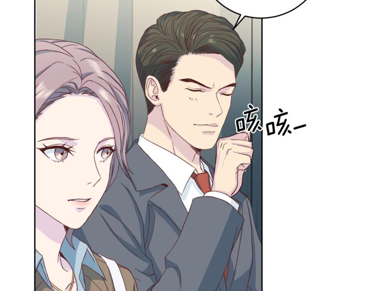 第39话 日常表扬76