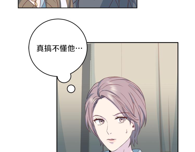 第39话 日常表扬77