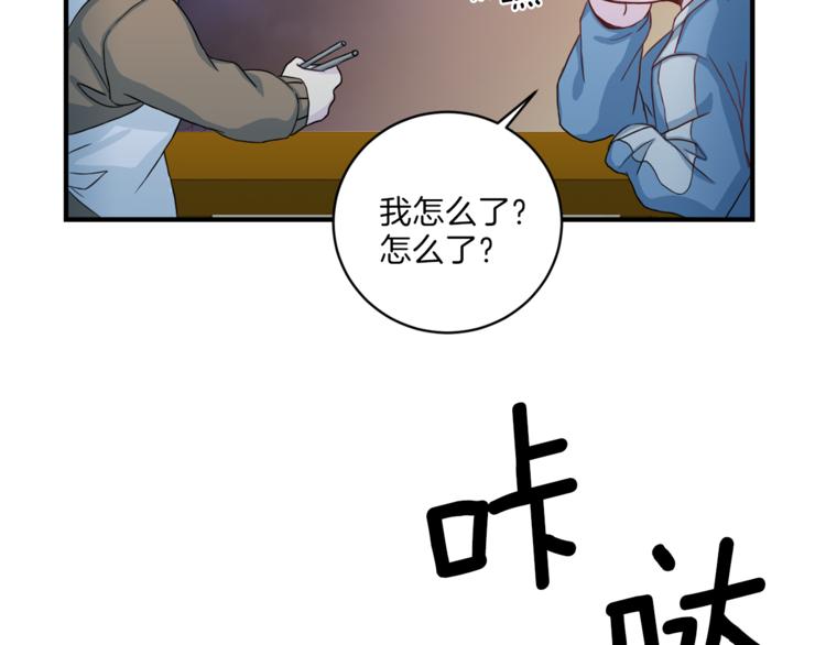 第39话 日常表扬9