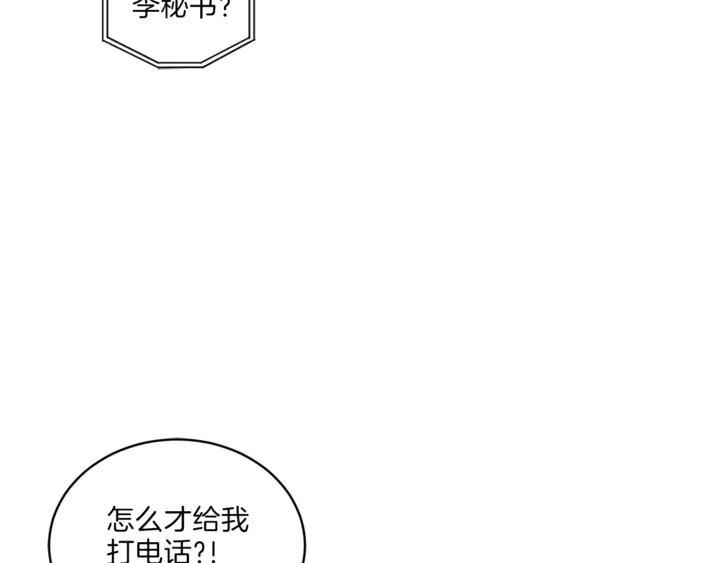 第12话 改头换面13