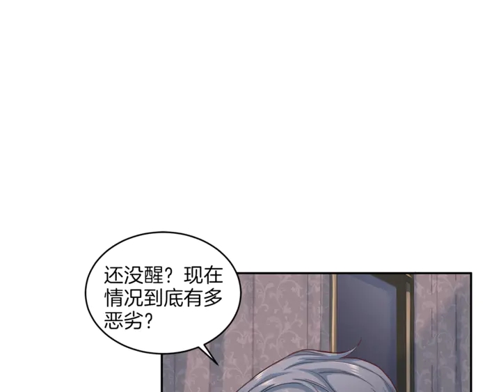 第12话 改头换面18