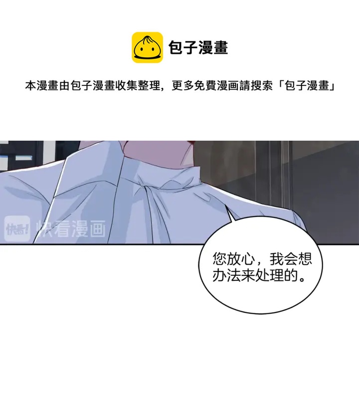 第12话 改头换面30