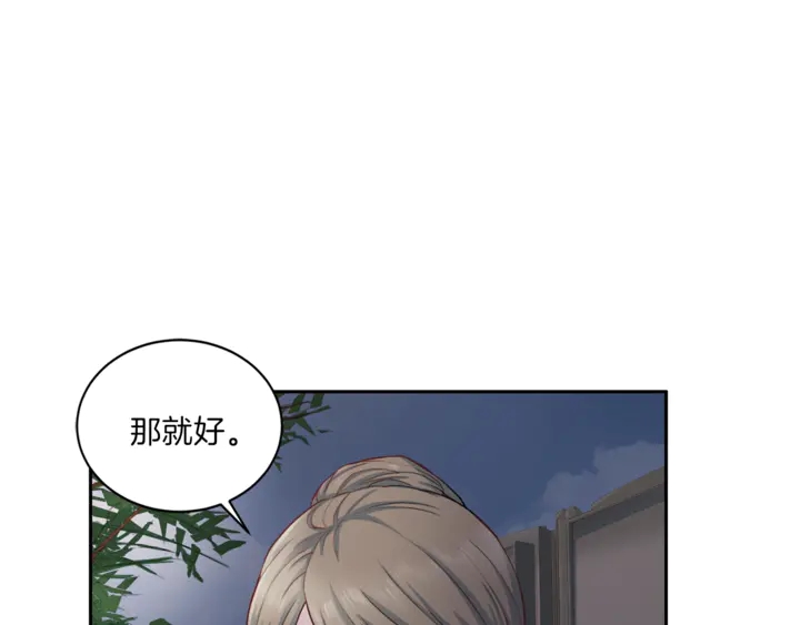 第12话 改头换面36