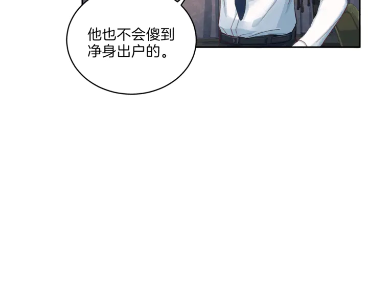 第12话 改头换面48