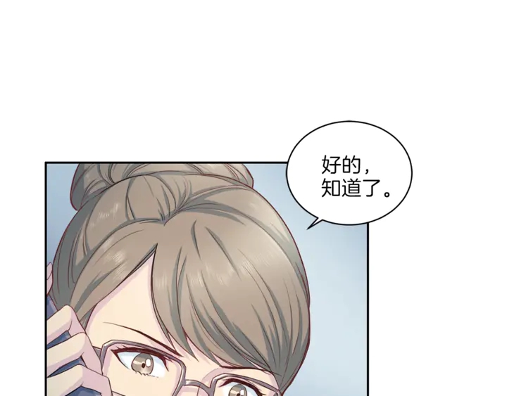第12话 改头换面55