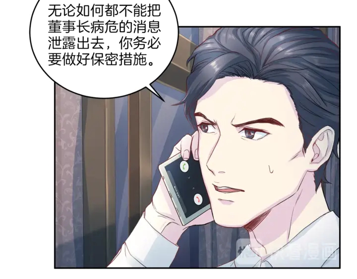 第12话 改头换面57