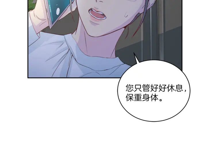 第12话 改头换面66
