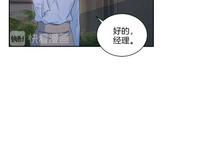 第12话 改头换面68