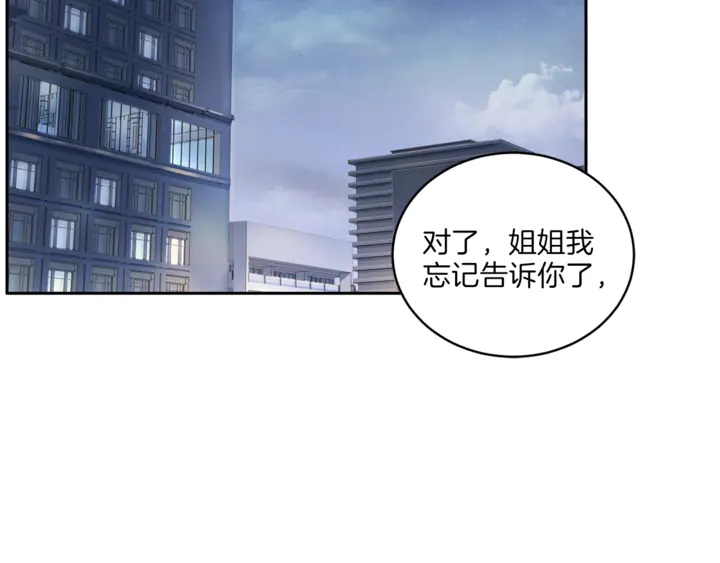 第12话 改头换面79