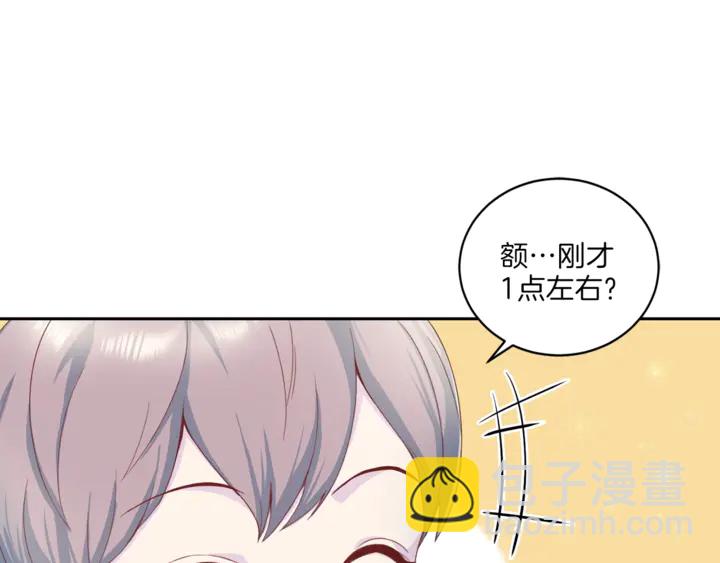 第12话 改头换面82