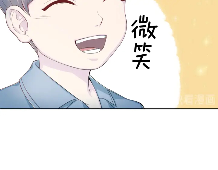 第12话 改头换面83