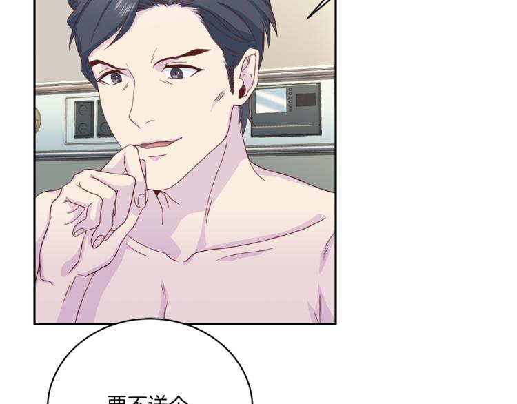 第40话 拒绝共享100