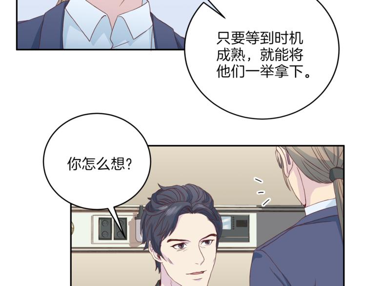 第40话 拒绝共享103