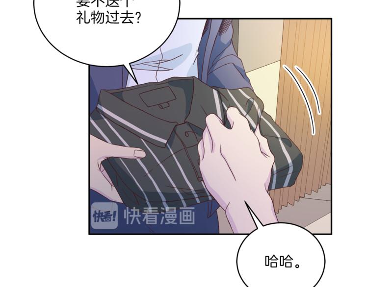 第40话 拒绝共享105