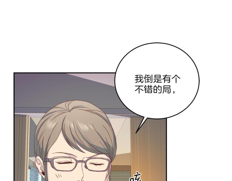 第40话 拒绝共享109