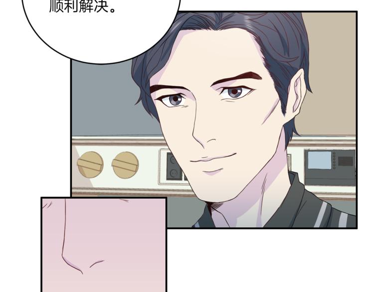 第40话 拒绝共享111