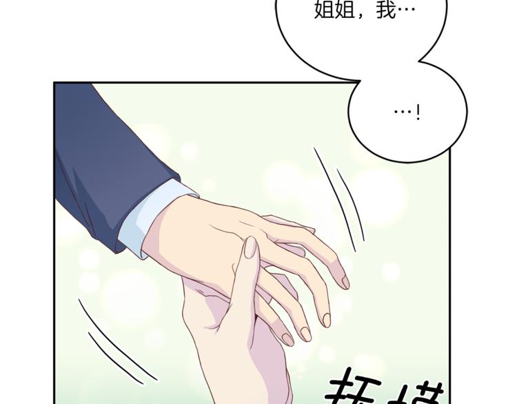 第40话 拒绝共享115