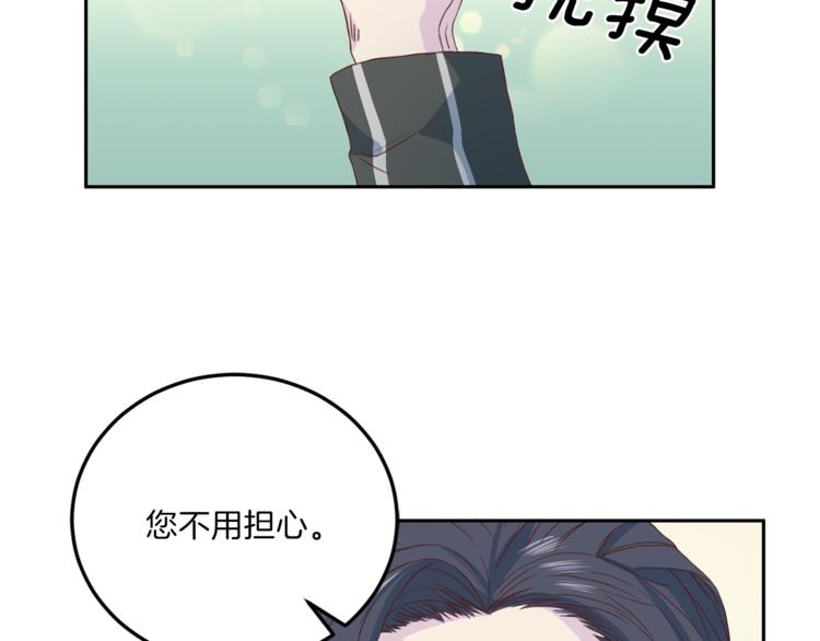 第40话 拒绝共享116