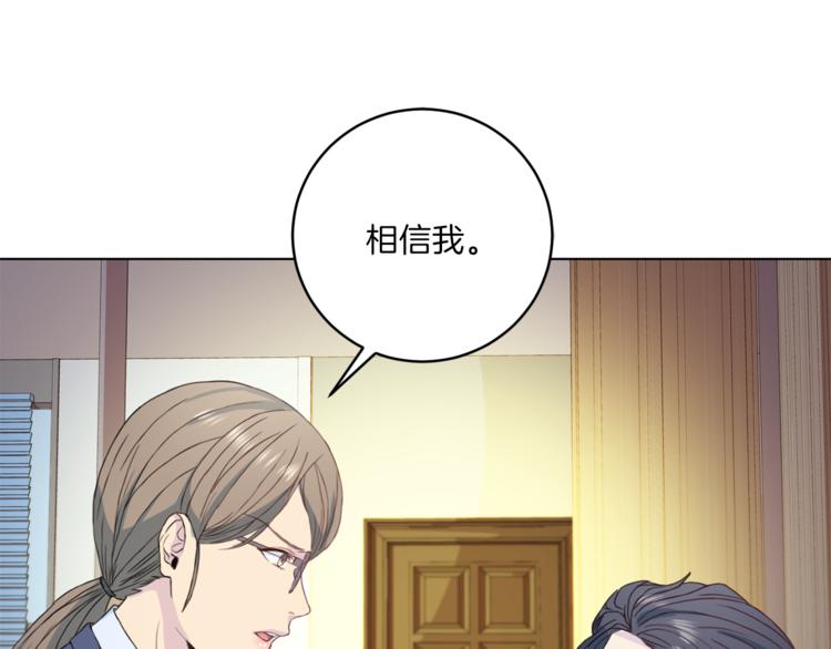 第40话 拒绝共享119