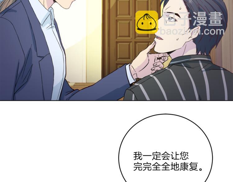 第40话 拒绝共享120
