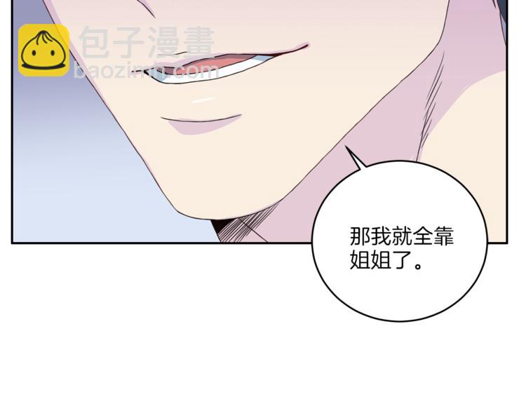 第40话 拒绝共享124