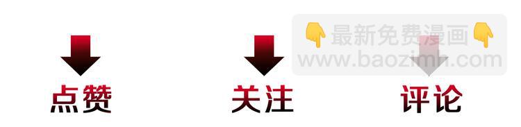 第40话 拒绝共享128