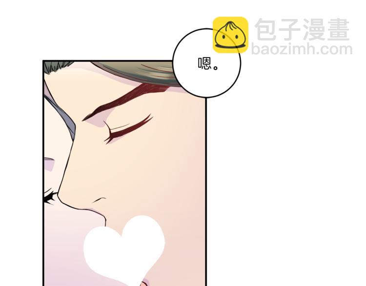 第40话 拒绝共享13