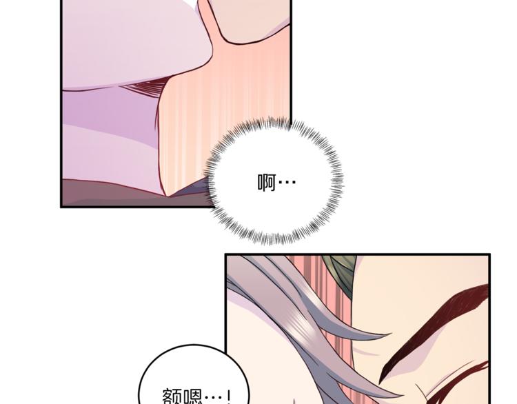 第40话 拒绝共享14