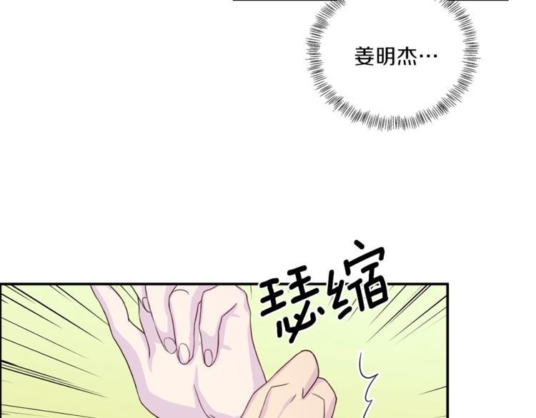 第40话 拒绝共享16