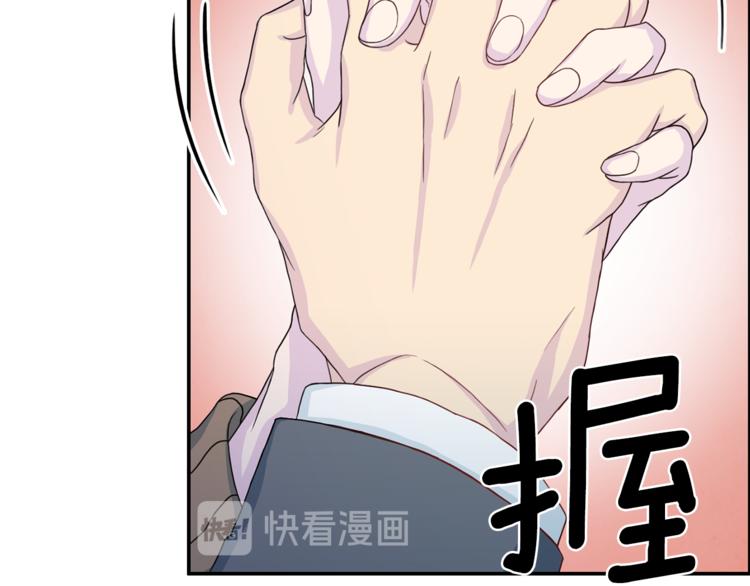 第40话 拒绝共享18