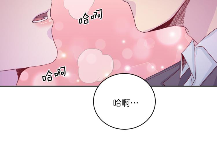 第40话 拒绝共享20
