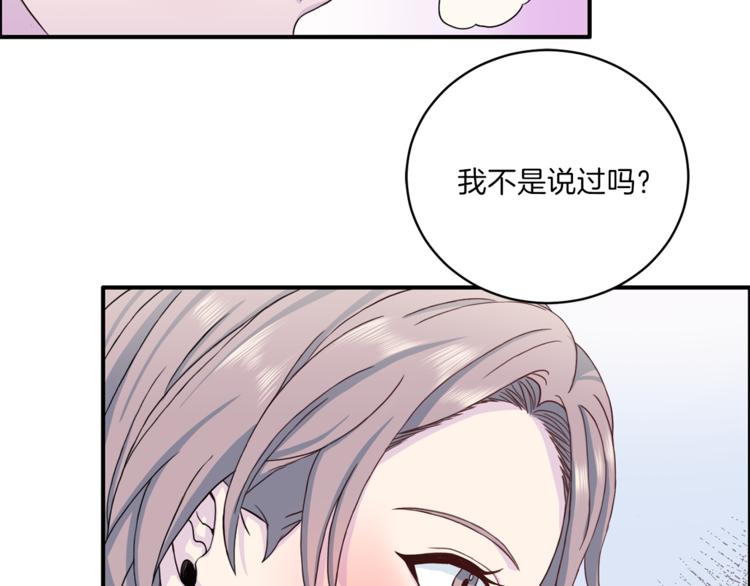 第40话 拒绝共享22