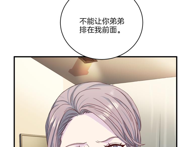 第40话 拒绝共享26