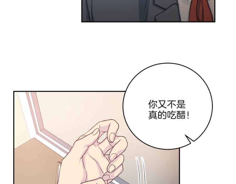 第40话 拒绝共享3