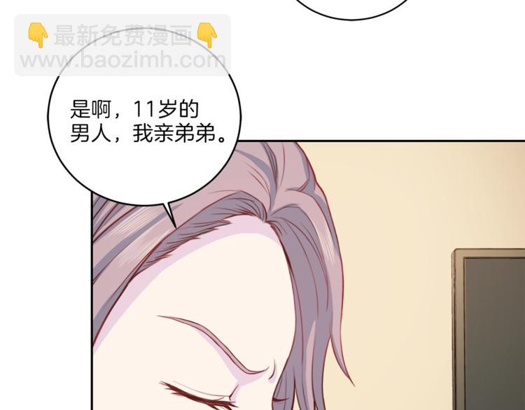 第40话 拒绝共享32