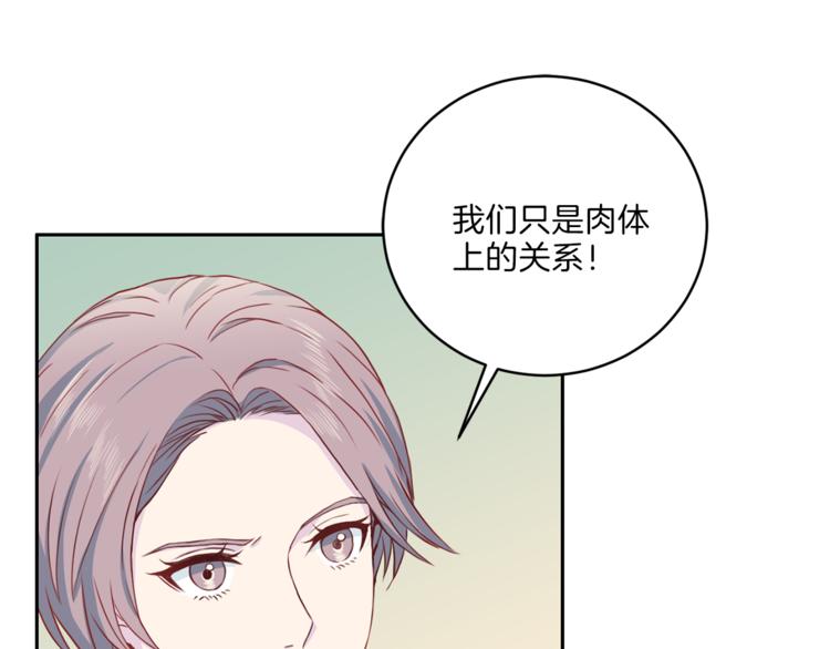 第40话 拒绝共享38