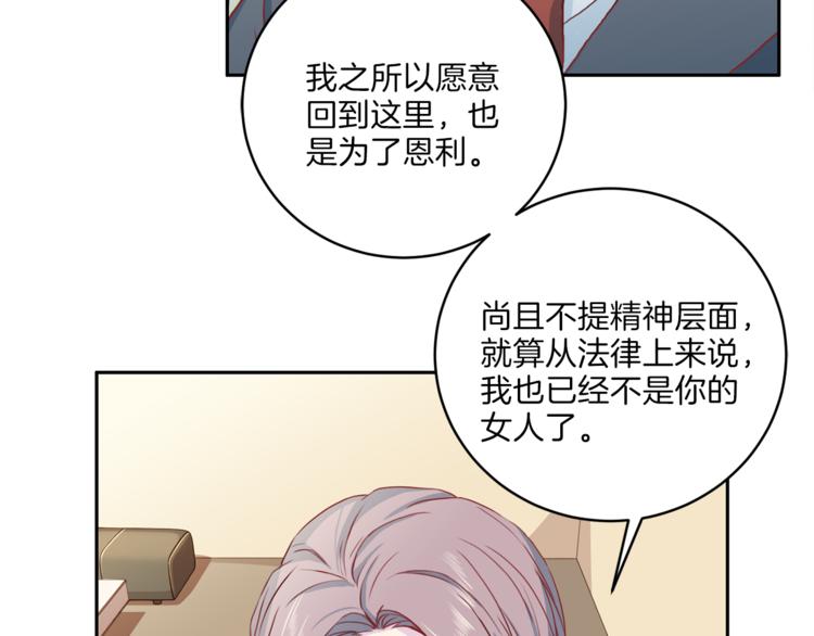 第40话 拒绝共享41