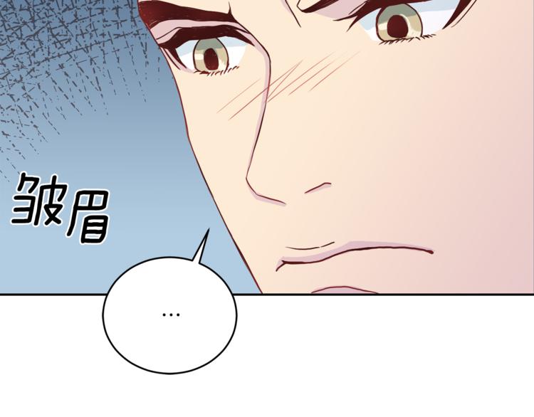 第40话 拒绝共享44