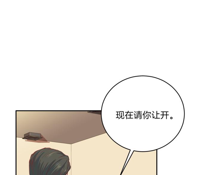 第40话 拒绝共享46