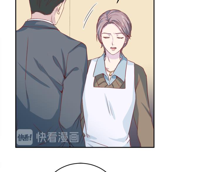 第40话 拒绝共享51