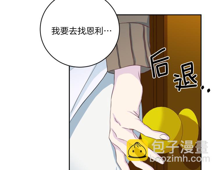 第40话 拒绝共享52