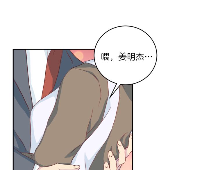 第40话 拒绝共享56