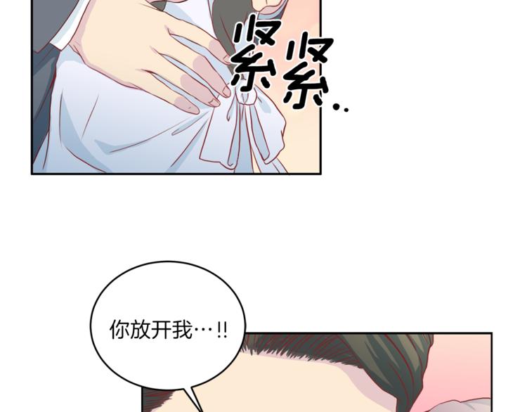 第40话 拒绝共享57