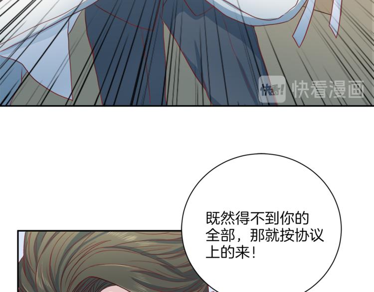 第40话 拒绝共享61