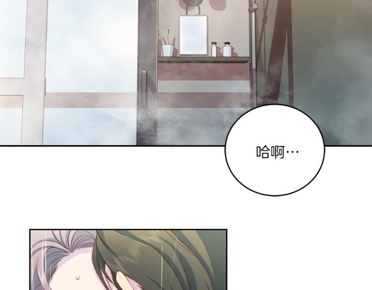 第40话 拒绝共享66