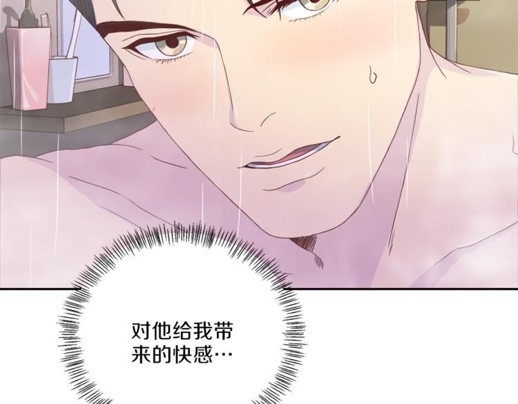 第40话 拒绝共享75
